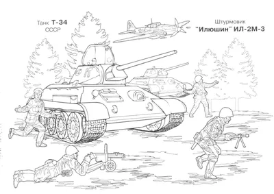 Раскраска Средний танк | Раскраски танки. Раскраска боевой военной техники:  танки