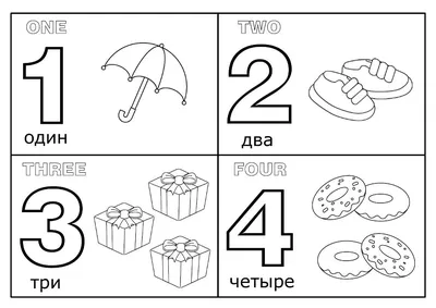 Раскраски, Цифры. Раскраски без СМС., Цифры. Печатать раскарску., Цифры 9 и  10. Онлайн раскраски., Цифры 5-8. Бесплатно найти раскраску., Изучаем цифры.  Раскрашивать онлайн., цифры 9 и 10. Печатать раскарску., Цифры в сердечках.  Раскраски без СМС..