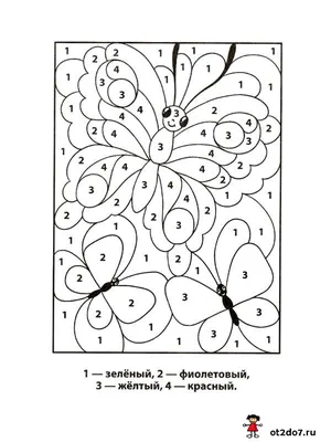 Раскраски по цифрам от 1 до 4