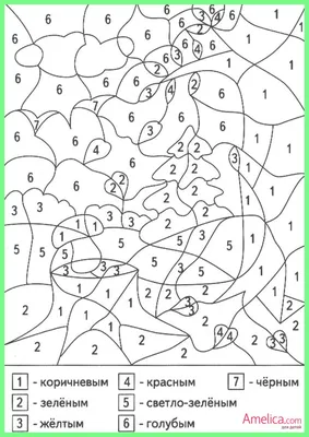 Веселые раскраски по цифрам онлайн