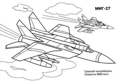 Распечатать детские раскраски с Самолетами для творчества