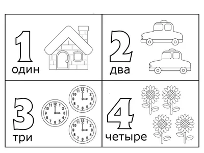 Раскраски с номерами для детей - Easy Fun - GBcoloring