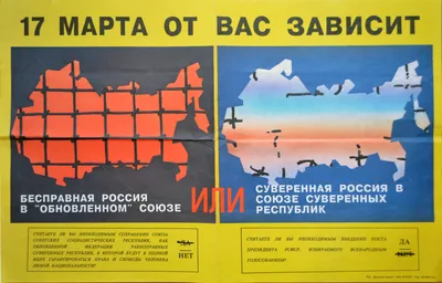 Крушение судеб – 25 млн соотечественников оказались за границей»: 30 лет распаду  СССР