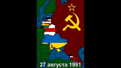 Распад СССР – возросло количество украинцев, которые не хотели бы вернуться  в Советский Союз - 