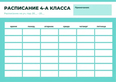 расписание кружков на 2019-2020 - М Б Д О У ДС КВ №7 с.Кухаривка МО Ейский  район