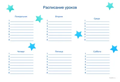 Расписание уроков шаблон для печати в интернет-магазине на Ярмарке Мастеров  | Шаблоны для печати, Екатеринбург - доставка по России. Товар продан.