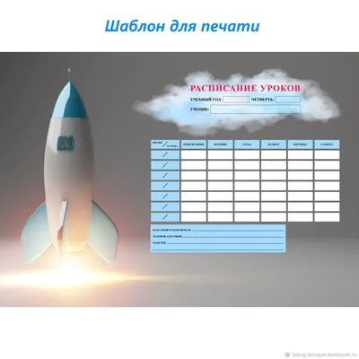 ГрамотаДел - Бесплатный редактор расписаний уроков