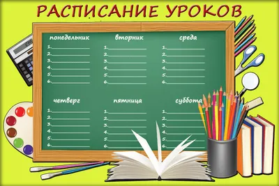 Образовательный процесс © СШ №142 г.Минска