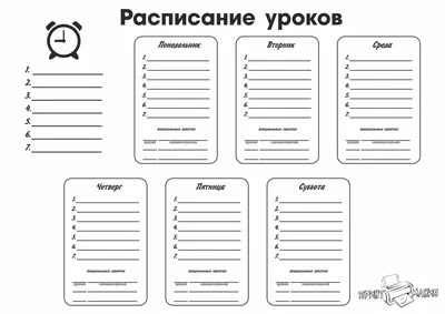 Расписание уроков А4 в ассортименте - купить в Москве оптом и в розницу в  интернет-магазине Deloks