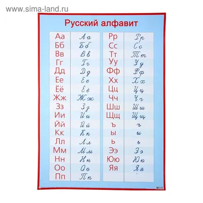 Заглавные прописные буквы украинского алфавита. Пластиковые карточки для  наборного полотна (ID#1269997022), цена: 410 ₴, купить на 