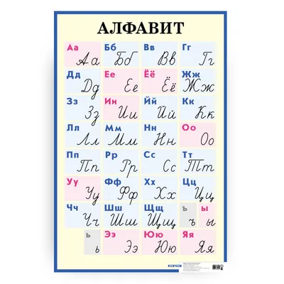 Прописи Омега Для детского сада. Тетрадь с прописями. Прописные буквы -  04249-9 купить в интернет-магазине Наша детка в Москве и России, отзывы,  фото