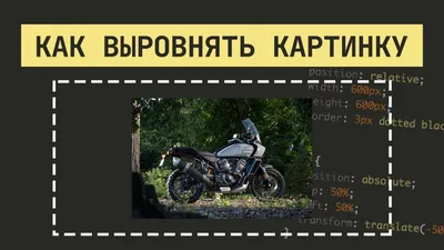 Сделать по центру в Bootstrap / Информация / Сниппеты Bootstrap |  BootstrapТема