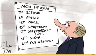 Идеальный распорядок дня, как планировать свой день, готовый план на день в  виде таблицы