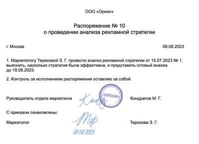 Распоряжение Президента Российской Федерации от  № 420-рп ∙  Официальное опубликование правовых актов