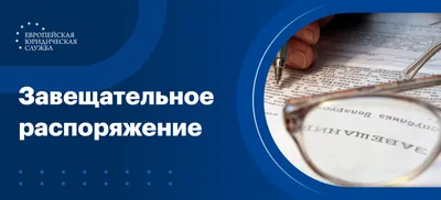 Распоряжение Правительства Российской Федерации от  года №  1230-р - Российская газета