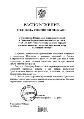 О внесении изменений в распоряжение ОАО "РЖД" от  г. №  1805Р". Распоряжение ОАО "РЖД" от  г. № 635р 2024 год.  Последняя редакция. - купить книгу в интернет-магазине CentrMag по лучшим  ценам! (00-01023193)