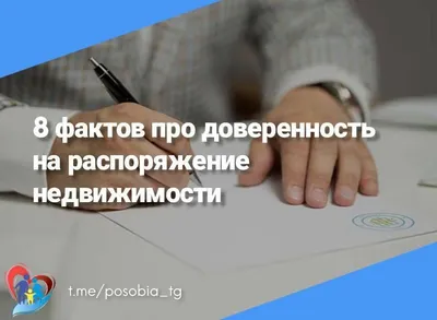 Распоряжение. сверху отдаленно. Мотивы…» — создано в Шедевруме