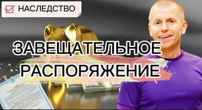 Распоряжение «Об организации одностороннего движения по ул. Академика Марра  и ул. Званба в г. Сухум