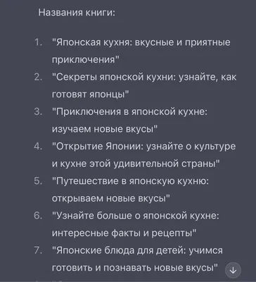 Распознавание диалоговых пузырей на рисунках манги