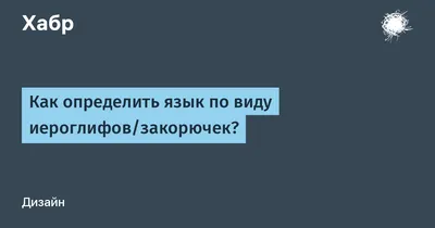 В «Яндекс.Почту» встроили распознавание текста на фото - CNews