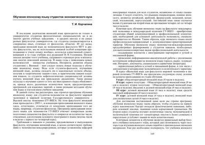 Японская поэзия - Рачинский Г.А. Подробное описание экспоната, аудиогид,  интересные факты. Официальный сайт Artefact