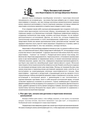 Русско-японская война. Подробное описание экспоната, аудиогид, интересные  факты. Официальный сайт Artefact