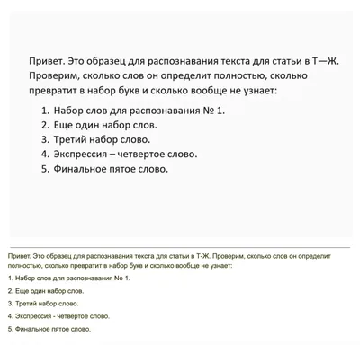 Распознавание диалоговых пузырей на рисунках манги