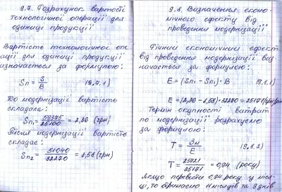 Заказать распознавание текста