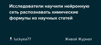 Распознавание текста с картинки: программы и сервисы