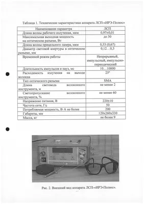 Сервис 1С:Распознавание первичных документов - Простые решения