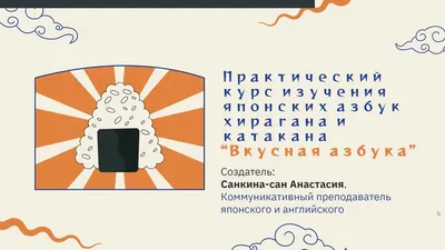 Как перевести японские иероглифы с картинки?» — Яндекс Кью