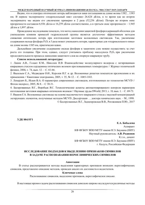 Модернизированный сканер-переводчик, устройство преобразования текста в  речь, цифровое распознавание символов OCR, ручка для чтения экзаменов для  студентов, дислексия, беспроводной языковой переводчик Купить, Лучшая цена  в Саудовской Аравии, Эр-Рияде ...