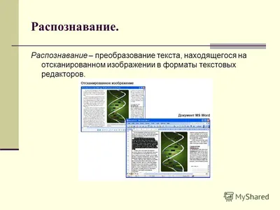 Распознавание диалоговых пузырей на рисунках манги