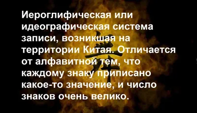 ГОЛОГРАФИЧЕСКОЕ РАСПОЗНАВАНИЕ ОБРАЗОВ • Большая российская энциклопедия -  электронная версия