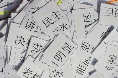Китайский язык. Набор карточек HSK-2 и Пособие для изучения китайского  языка - купить с доставкой по выгодным ценам в интернет-магазине OZON  (765947532)