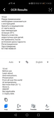 Поймет даже почерк врача: все о нашей технологии распознавания русского  рукописного текста / Хабр