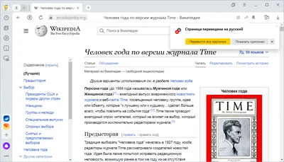 Как на iPhone распознавать текст на фото и переводить иностранные слова