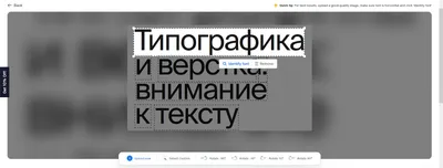 Как распознать шрифт с картинки: лучшие онлайн-сервисы