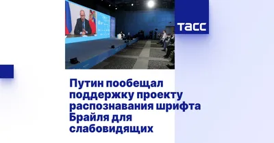 Оптическое распознавание текста