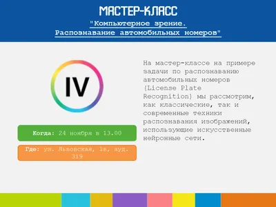 Распознавание текста документов