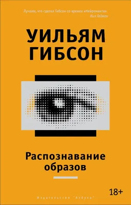 Распознавание рукописных цифр с помощью PyTorch - Введение в нейронные сети