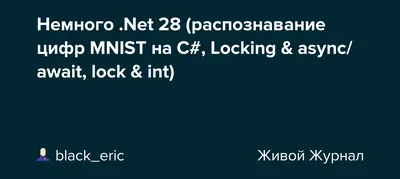 Python: математика, обработка текста и распознавание цифр» — создано в  Шедевруме