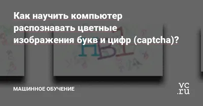 Книга Распознавание образов. Введение в методы статистического обучения -  купить современной науки в интернет-магазинах, цены на Мегамаркет |