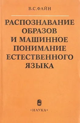 Распознавание Образов: Увеличительное Стекло Анализа Электронной Схемы  Мозга Фотография, картинки, изображения и сток-фотография без роялти. Image  55772283