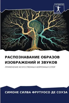 Серия «Распознавание образов» - Паршин В.Н. Подробное описание экспоната,  аудиогид, интересные факты. Официальный сайт Artefact