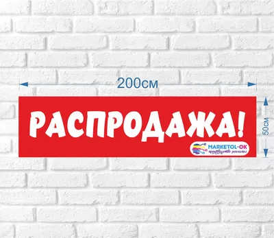 Большая распродажа 50. Наклейку скидки круглый. Дизайн рекламных листовок,  плакатов и подарочных карт. Вектор Иллюстрация вектора - иллюстрации  насчитывающей праздник, промо: 196611144