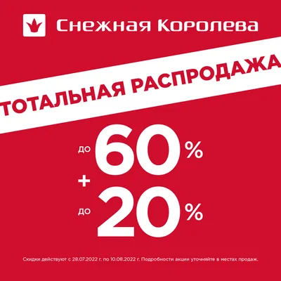 Необычайно масштабная новогодняя распродажа в PS Store начнётся в ближайшую  среду