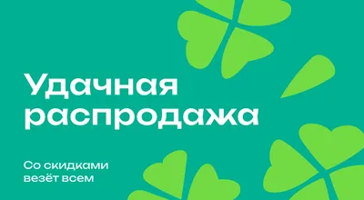 Рождественская Распродажа 40 Pc От Шаблона Баннера Мультяшный Стиль  Рекламный Плакат Для Веб Или Социальных Сетей Реклама Флаеры — стоковая  векторная графика и другие изображения на тему Распродажа - iStock