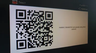 Расшифровываем QR-код без сканера — как это делается | 