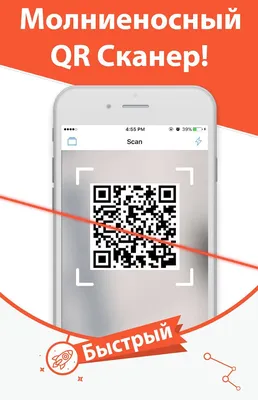 40 великолепных QR-кодов / Хабр